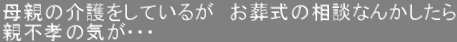 ẻĂ邪@̑kȂ񂩂
esF̋CEEE