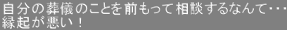 ̑V̂ƂOđkȂāEEE
NI